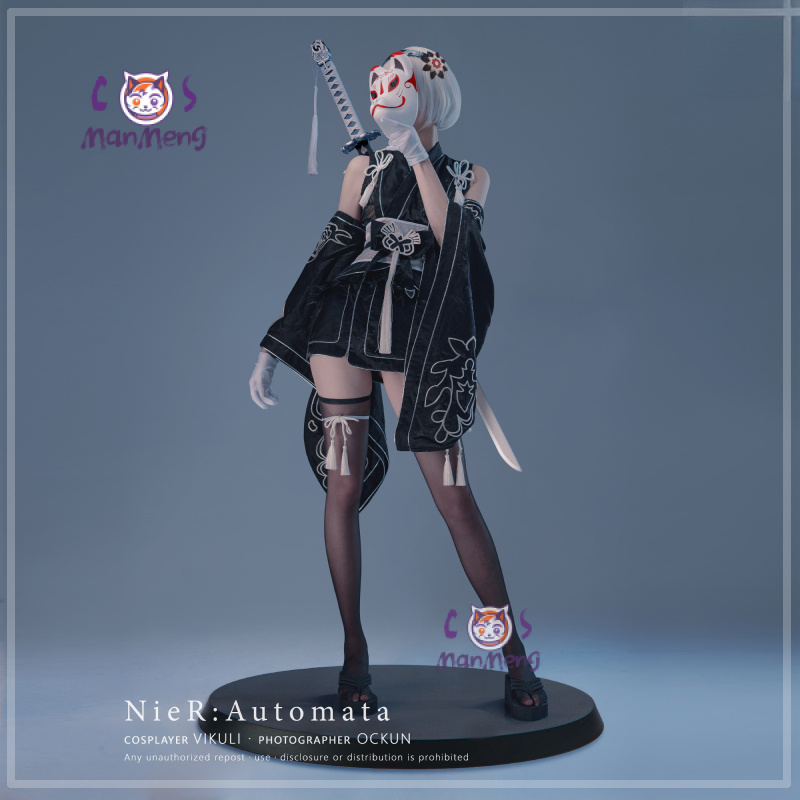 Type B YoRHa No. 2 Game Nier:  - Anime Cosplay Kimono recension och pris
