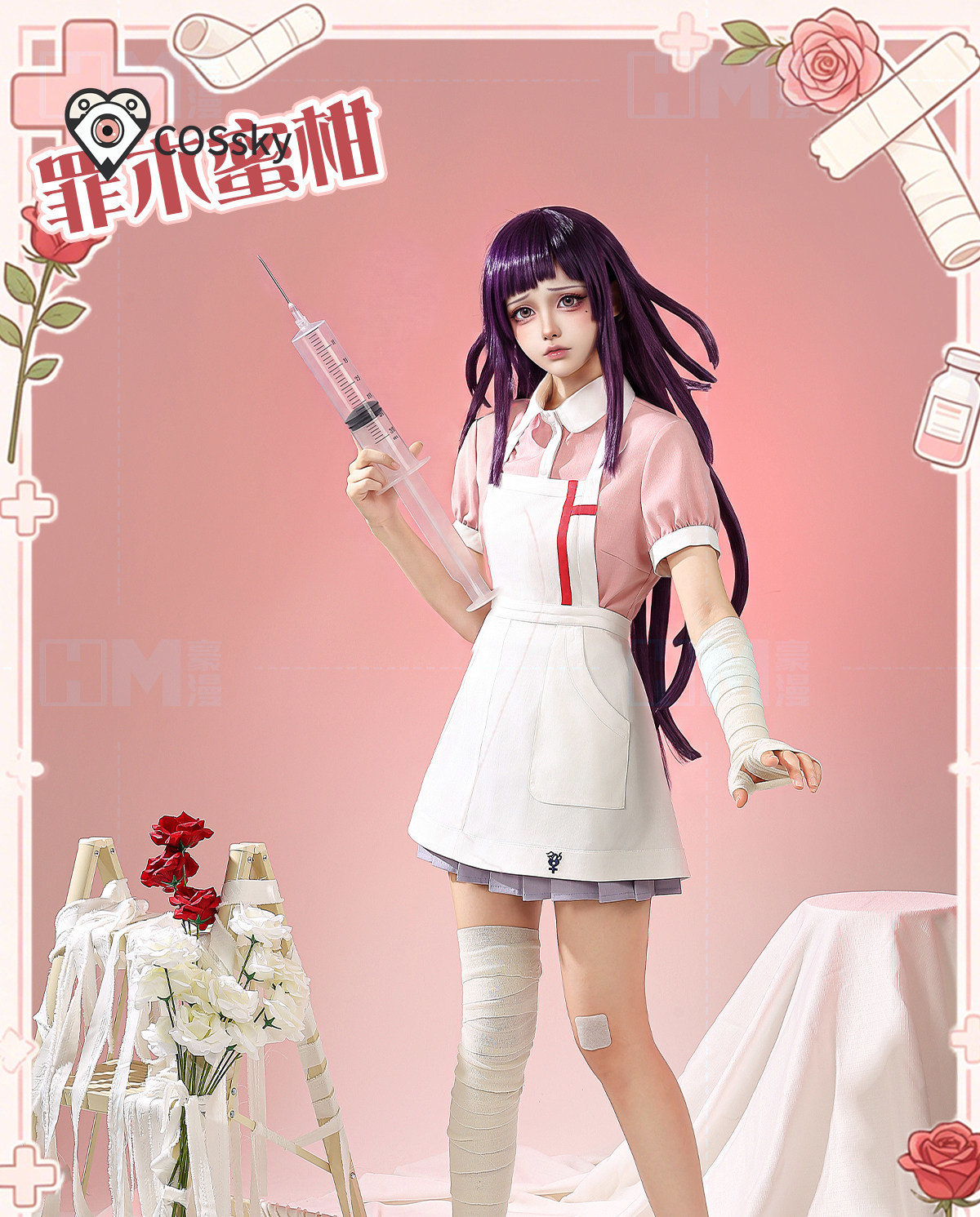 Danganronpa 2 Mikan Tsumiki Co - Anime Cosplay Pink recension och pris