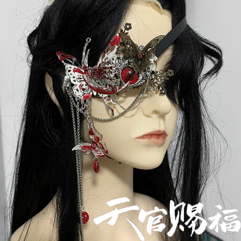 Anime Heaven Officials Blessin - Anime Cosplay Eyes recension och pris