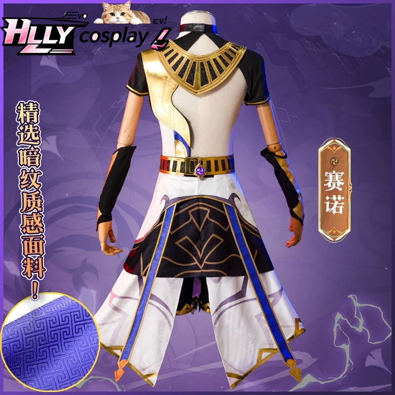Genshin Impact Cyno Cosplay Co - Anime Cosplay Outfits Female recension och pris