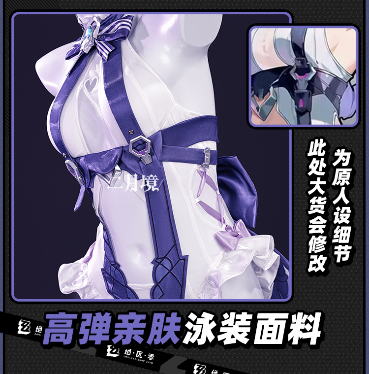 2026 Swimsuit Headwear Skin Ou - Anime Cosplay Female recension och pris