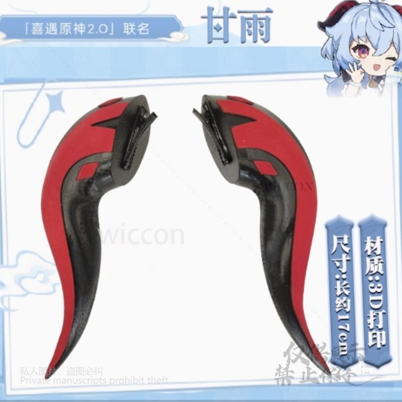 Game Genshin Impact Cosplay 3D - Anime Cosplay Female recension och pris