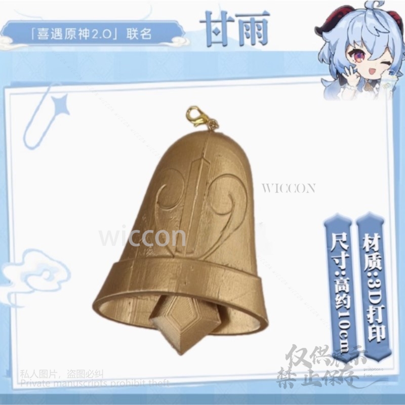 Game Genshin Impact Cosplay 3D - Anime Cosplay Female recension och pris
