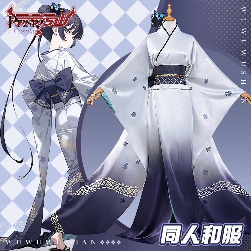 Blue Archive Kisaki Ryūge Cosp - Anime Cosplay Kimono recension och pris
