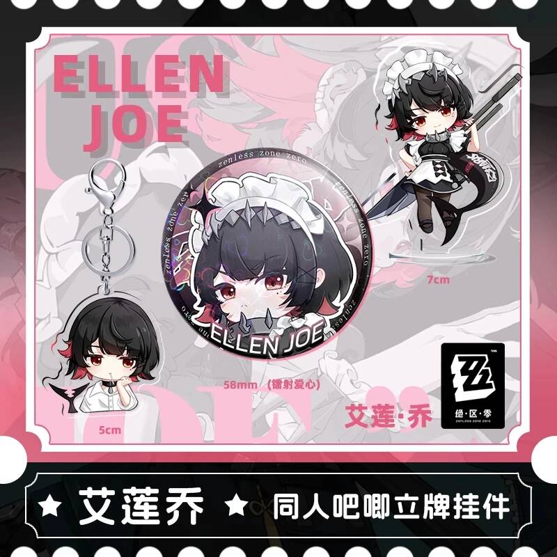 7CM 5CM Zenless Zone Zero Elle - Cosplay Zone Anime Friends recension och pris